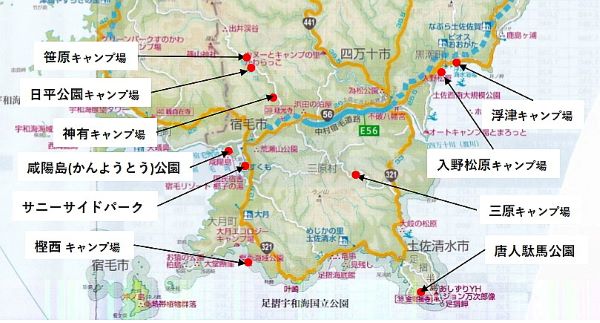 高知西南キャンプ場地図