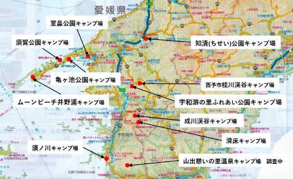 愛媛西南キャンプ場地図