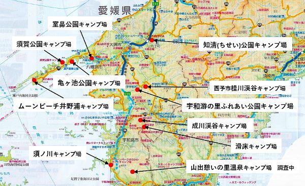 愛媛西南キャンプ場地図