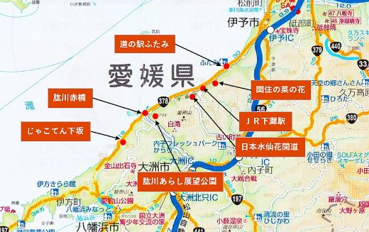 夕やけこやけライン