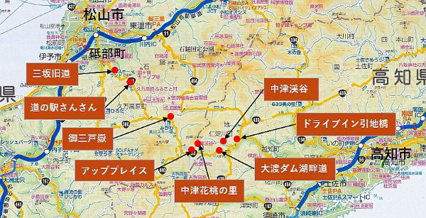 四国山地横断ルート地図